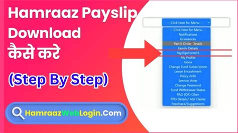 Hamraaz Payslip Download